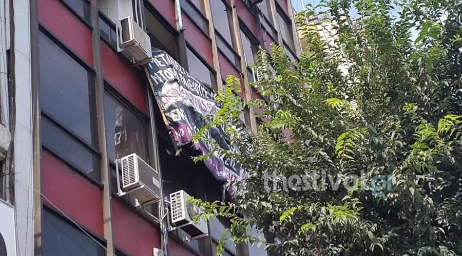 Κατάληψη στα γραφεία του ΣΥΡΙΖΑ στη Θεσσαλονίκη