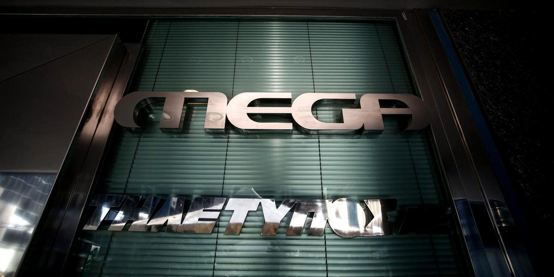 Σκληρή ανακοίνωση MEGA για τον αποκλεισμό: Καινοφανή τα όργανα που μας έκριναν