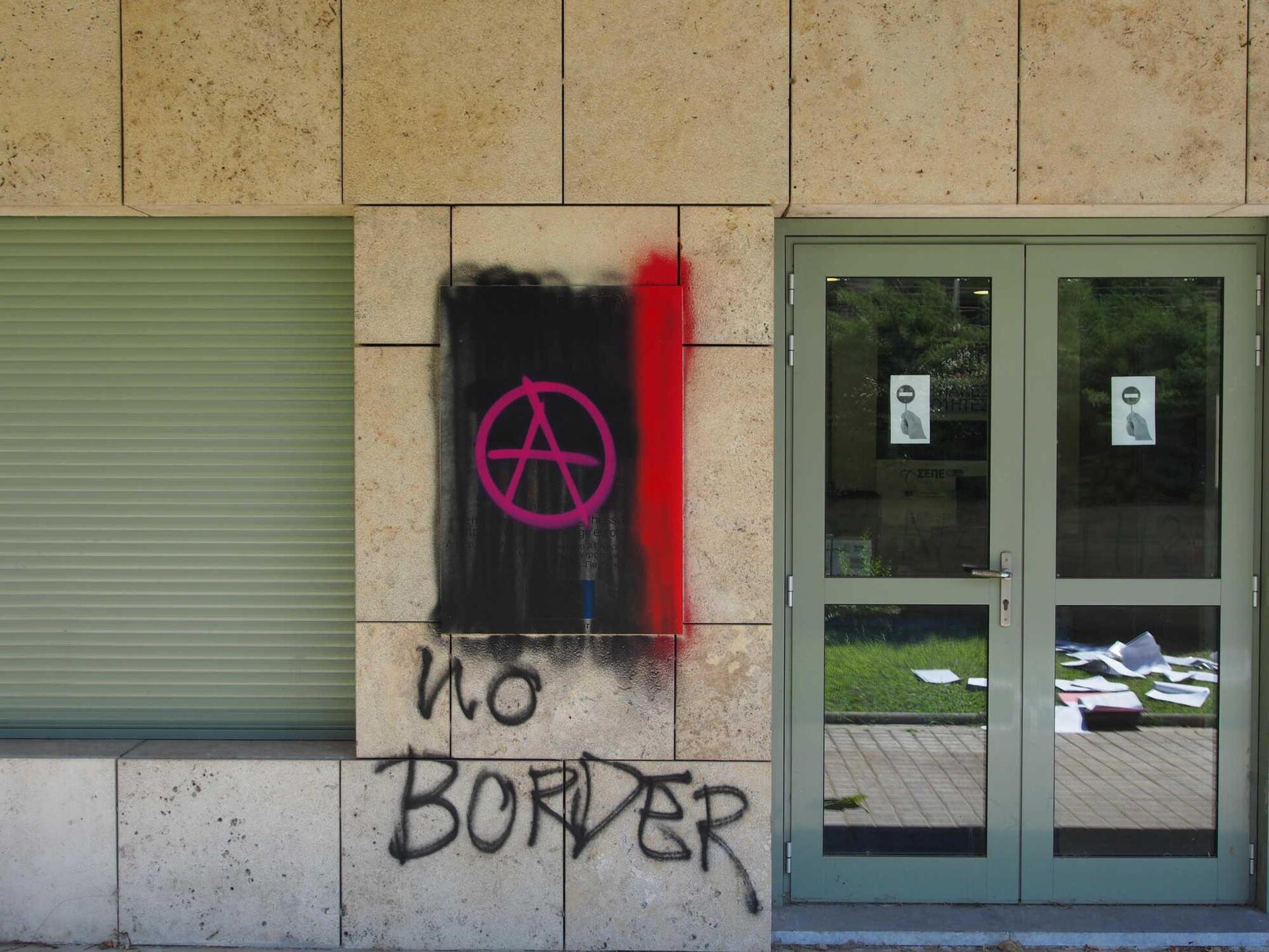 Οι «No Border Camp» έφυγαν από το ΑΠΘ κι άφησαν πίσω τους… συντρίμμια!