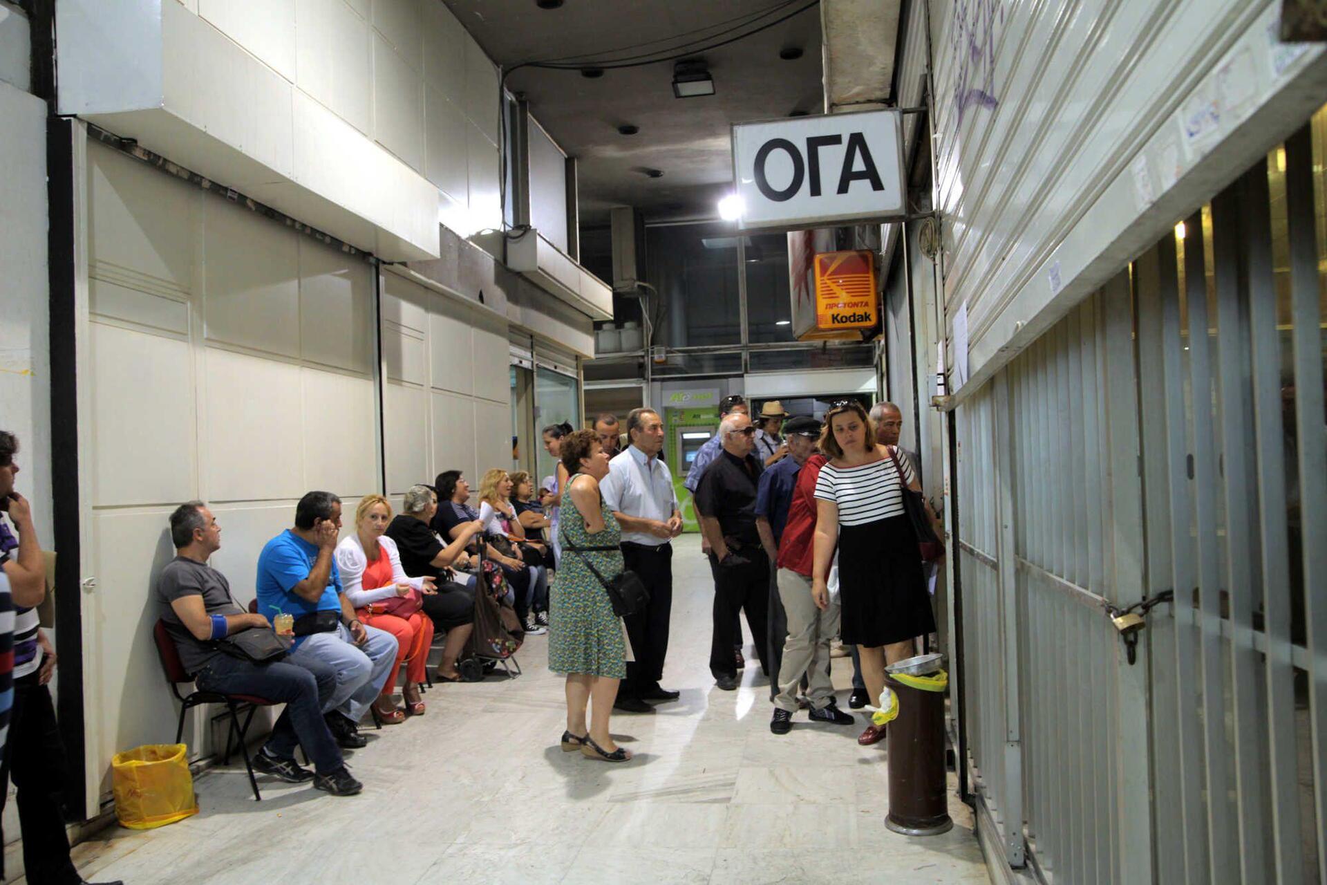 Καταβάλλονται σήμερα τα οικογενειακά επιδόματα
