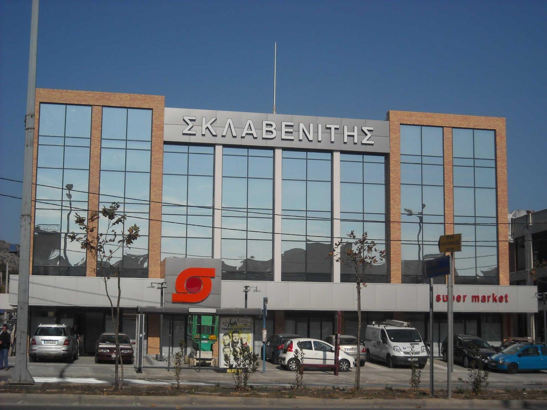 Σκλαβενίτης σε όλη την Ελλάδα με 525 σούπερ μάρκετ