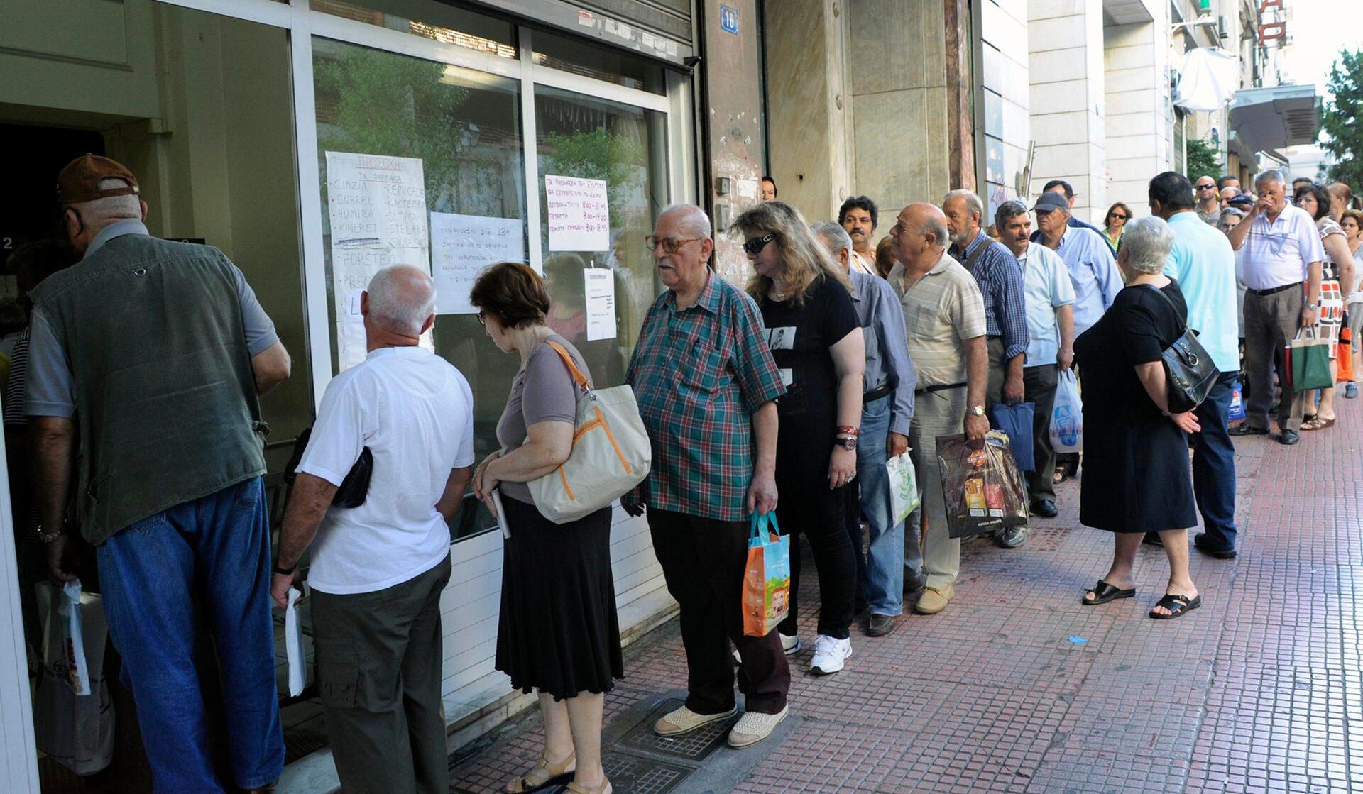 Αυτές είναι οι ημερομηνίες πληρωμής των συντάξεων του Οκτωβρίου
