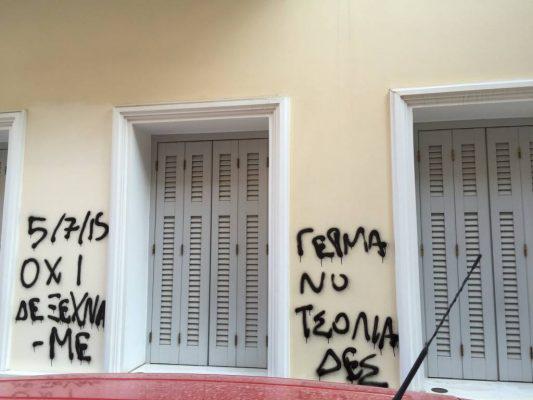 synthimamata-mpakogianni-1000