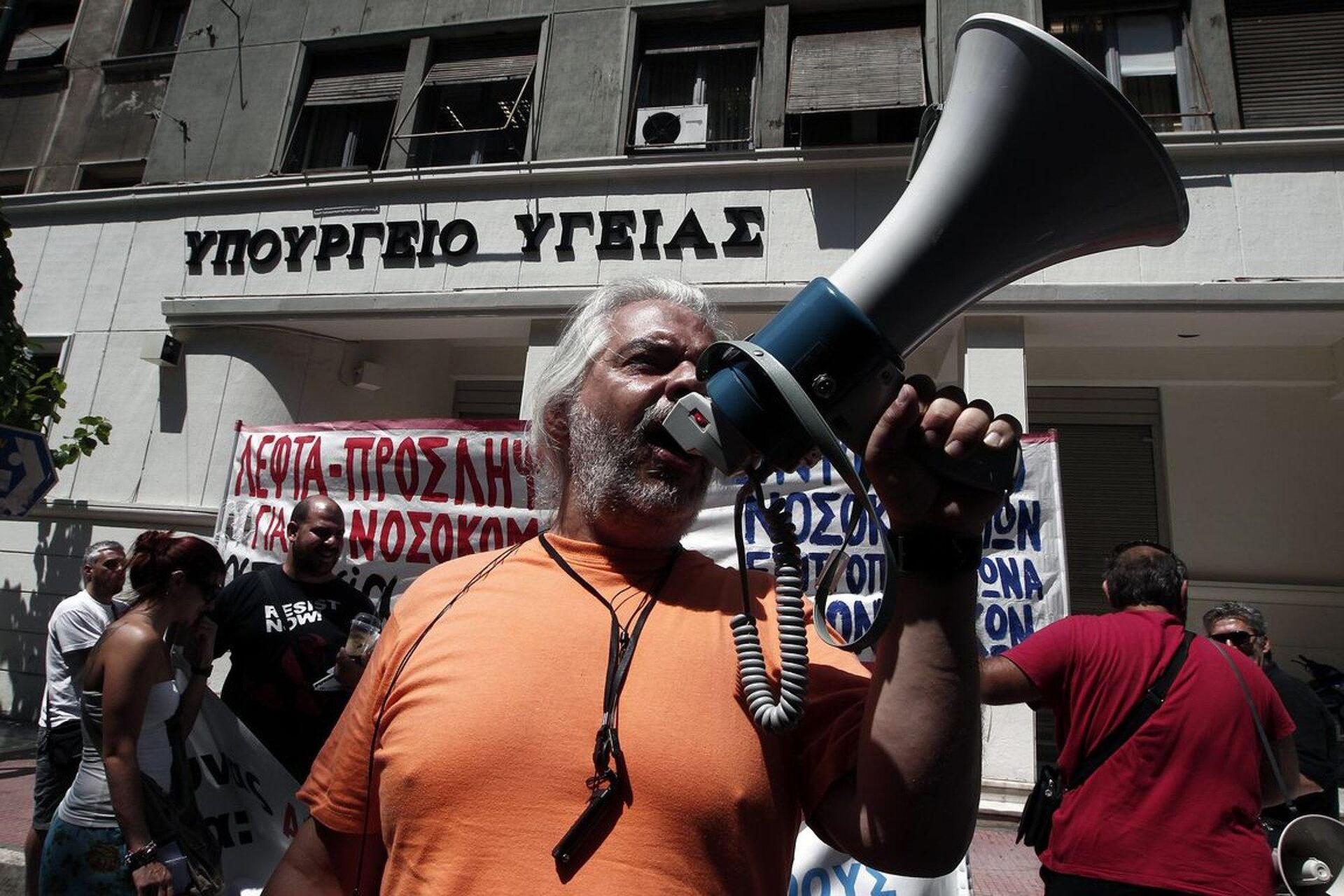 Συγκέντρωση εργαζομένων στα νοσοκομεία το μεσημέρι στο υπουργείο Υγείας