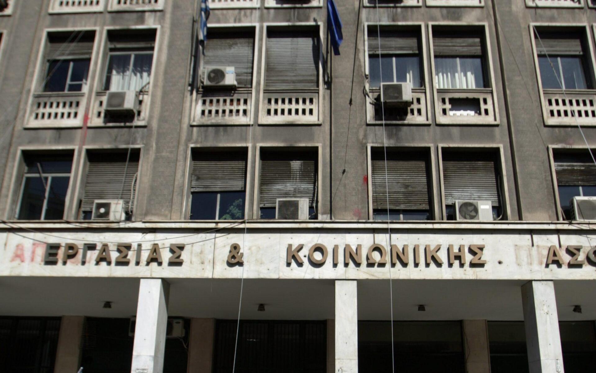 Παράταση για τις συντάξεις αναπηρίας