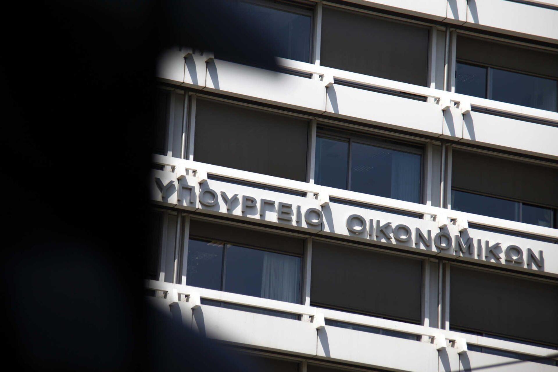 ΥΠΟΙΚ για έκθεση ΔΝΤ: Χωρίς ελάφρυνση του χρέους δεν υπάρχει ανάπτυξη