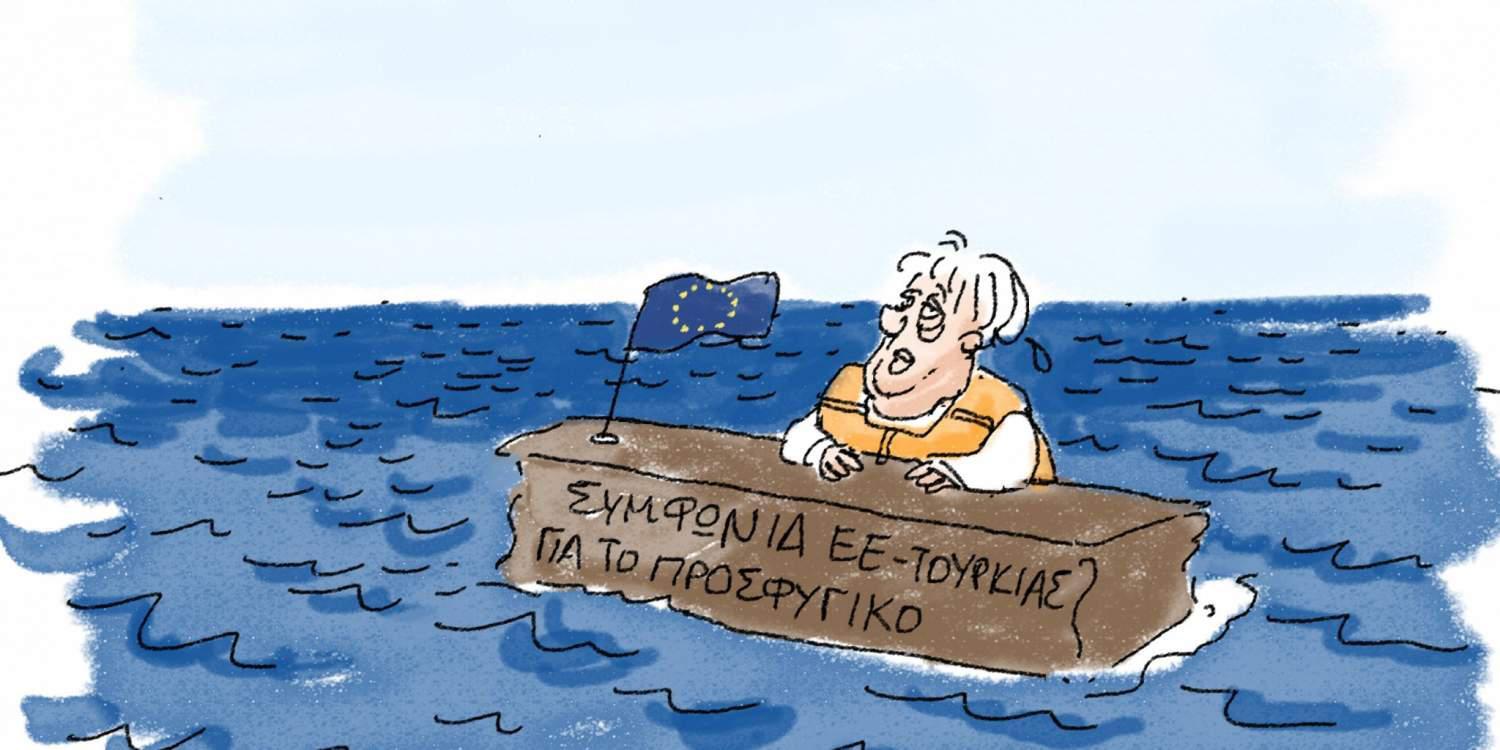 H γελοιογραφία της ημέρας από τον Γιάννη Δερμεντζόγλου 02 Αυγούστου 2016