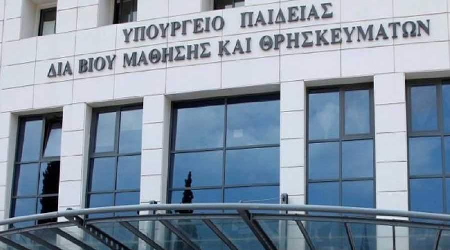 Κόντρα του υπουργείου Παιδείας με την Άννα Διαμαντοπούλου για τα βιβλία