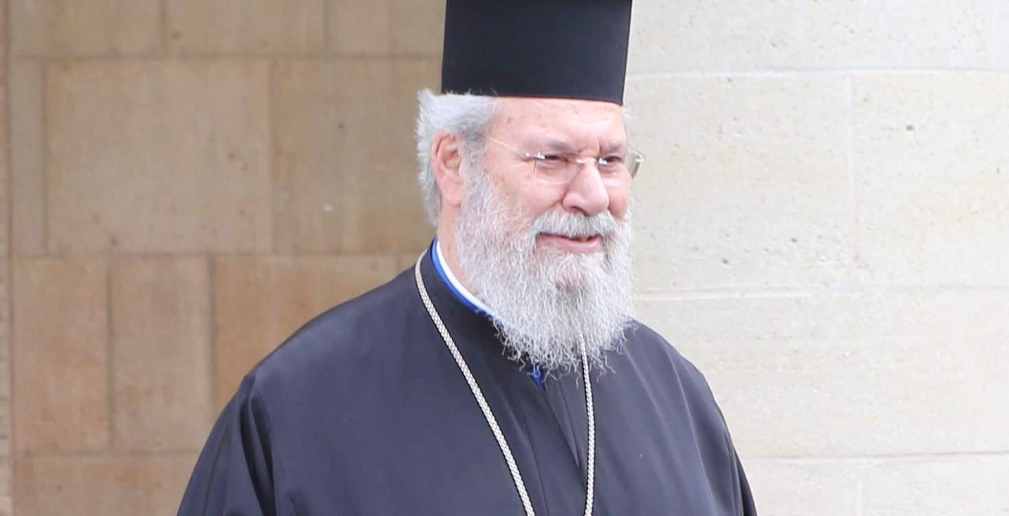 Αρχιεπίσκοπος Κύπρου Χρυσόστομος: Ο ελληνισμός για να πάει μπροστά πρέπει να αλλάξει νοοτροπία