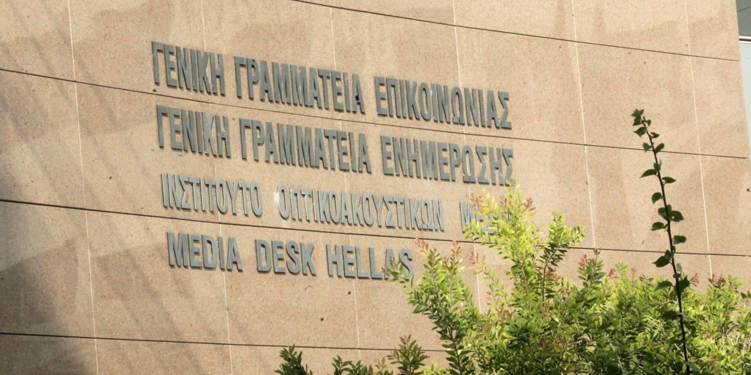 Δείτε τα ράντζα όπου θα ξαποστάσουν οι καναλάρχες [εικόνα]