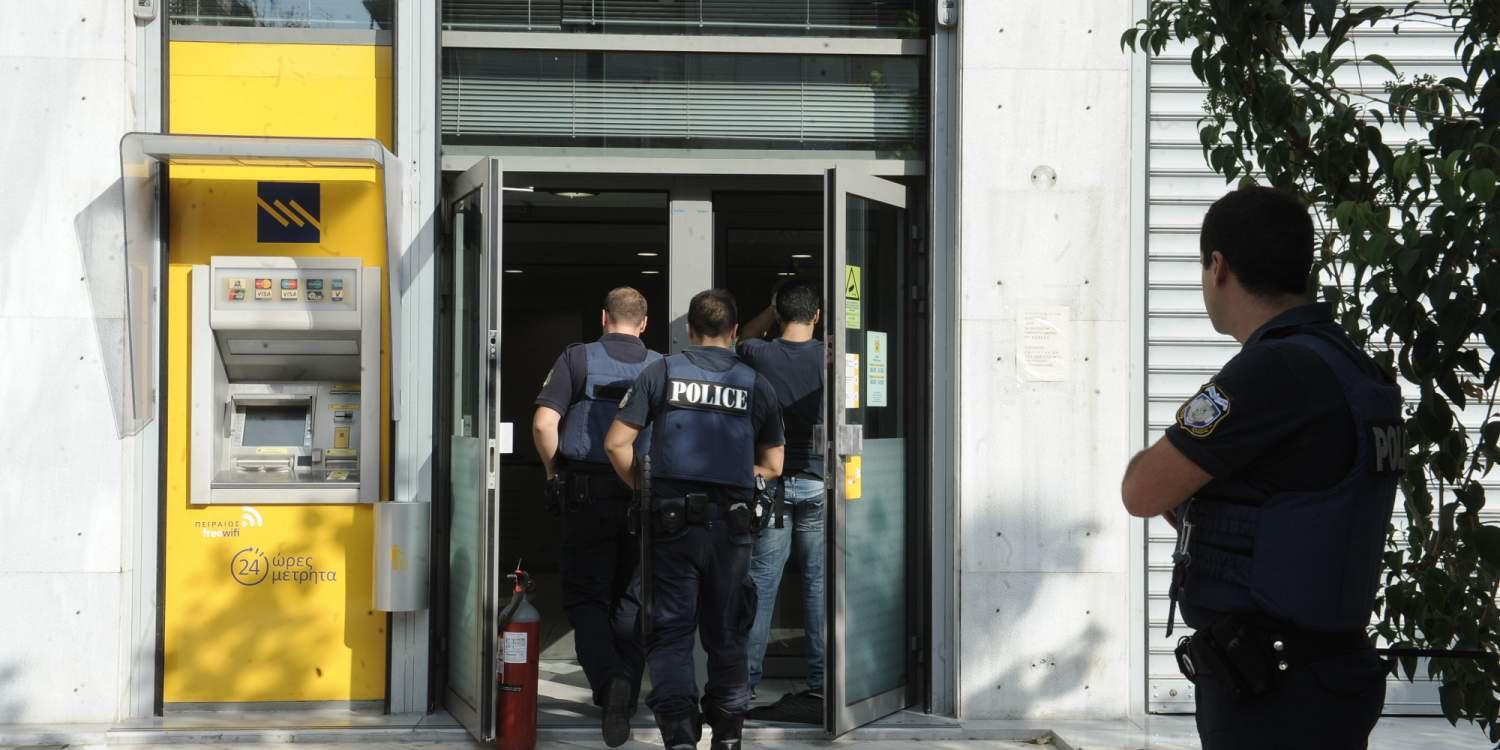 Ληστεία με άρωμα τρομοκρατίας