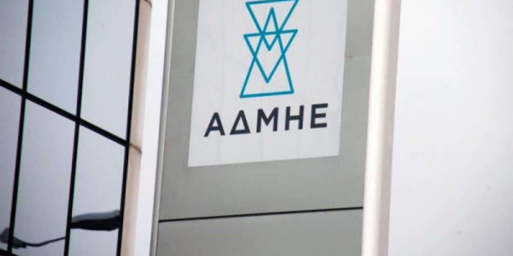 Αυτές είναι οι τρεις εταιρείες που διεκδικούν το 24% του ΑΔΜΗΕ