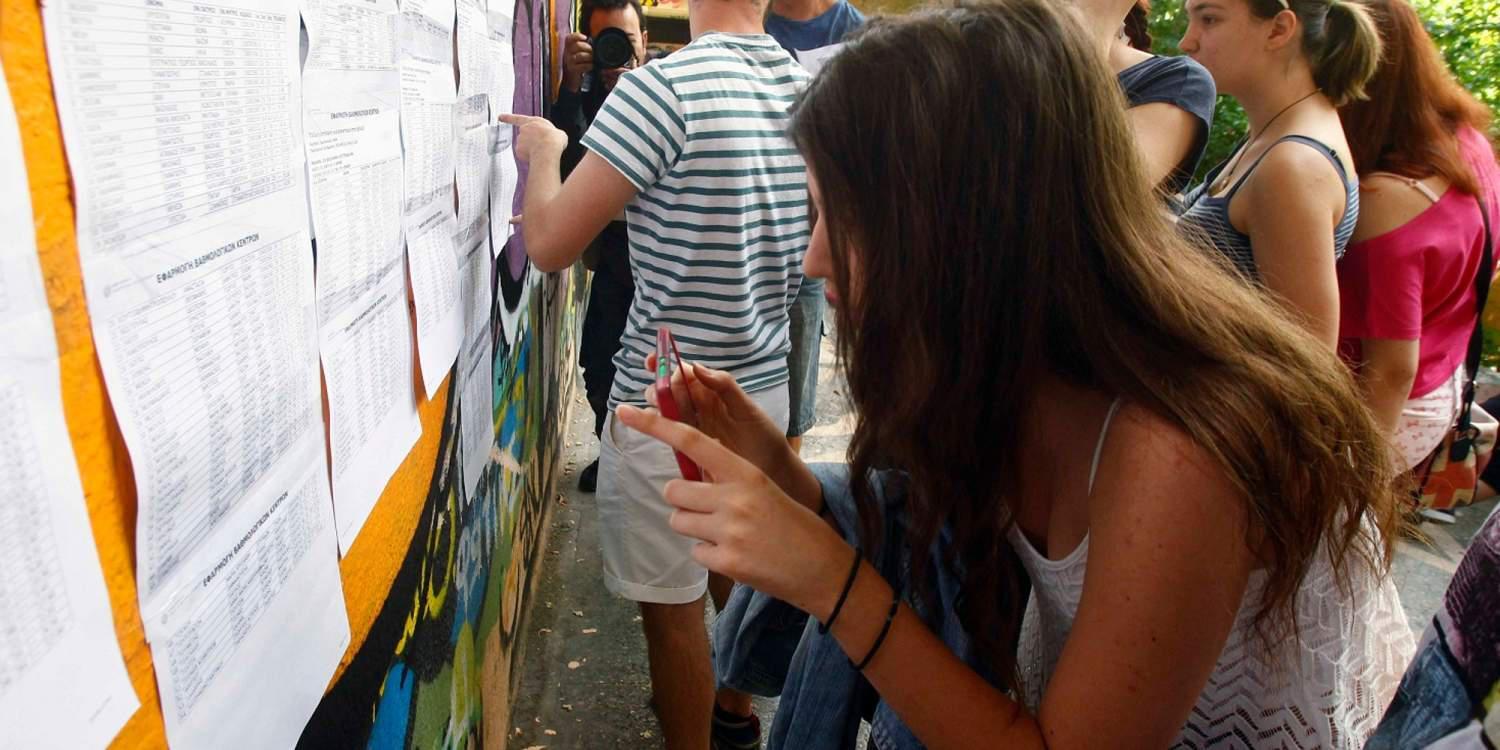 Οριστικό – Την Τετάρτη η ανακοίνωση των βάσεων