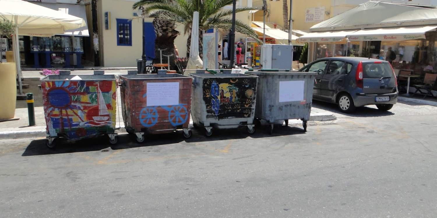 Απόφαση για τα… σκουπίδια