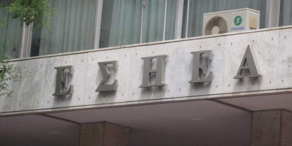 Αιχμές ΕΣΗΕΑ για την διαμάχη κυβέρνησης-δημοσιογράφων για την τραγωδία της Αίγινας