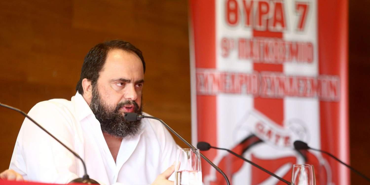 Αύξηση μετοχικού κεφαλαίου 20 εκατ. ευρώ στον Ολυμπιακό ανακοίνωσε ο Μαρινάκης