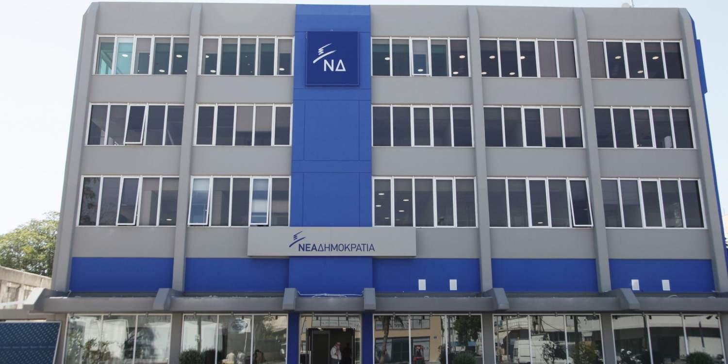 ΝΔ: Η Χρυσή Αυγή έδειξε και πάλι το αποκρουστικό της πρόσωπο