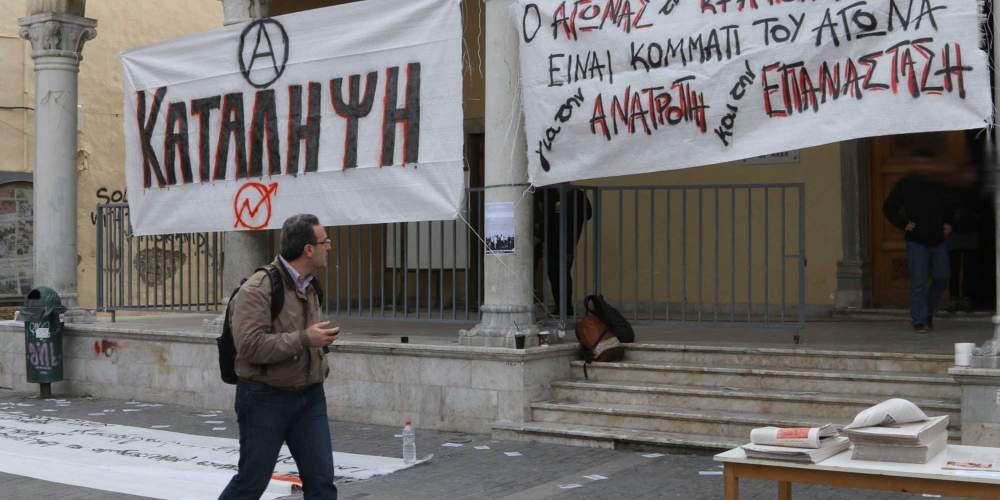 Να «κανονικοποιηθούν» οι καταλήψεις θέλει ο βουλευτής του ΣΥΡΙΖΑ, Γιώργος Κυρίτσης