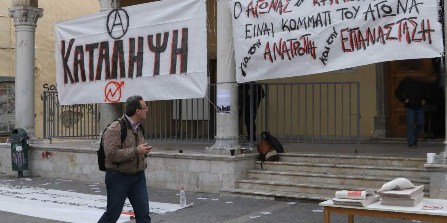 Να «κανονικοποιηθούν» οι καταλήψεις θέλει ο βουλευτής του ΣΥΡΙΖΑ, Γιώργος Κυρίτσης