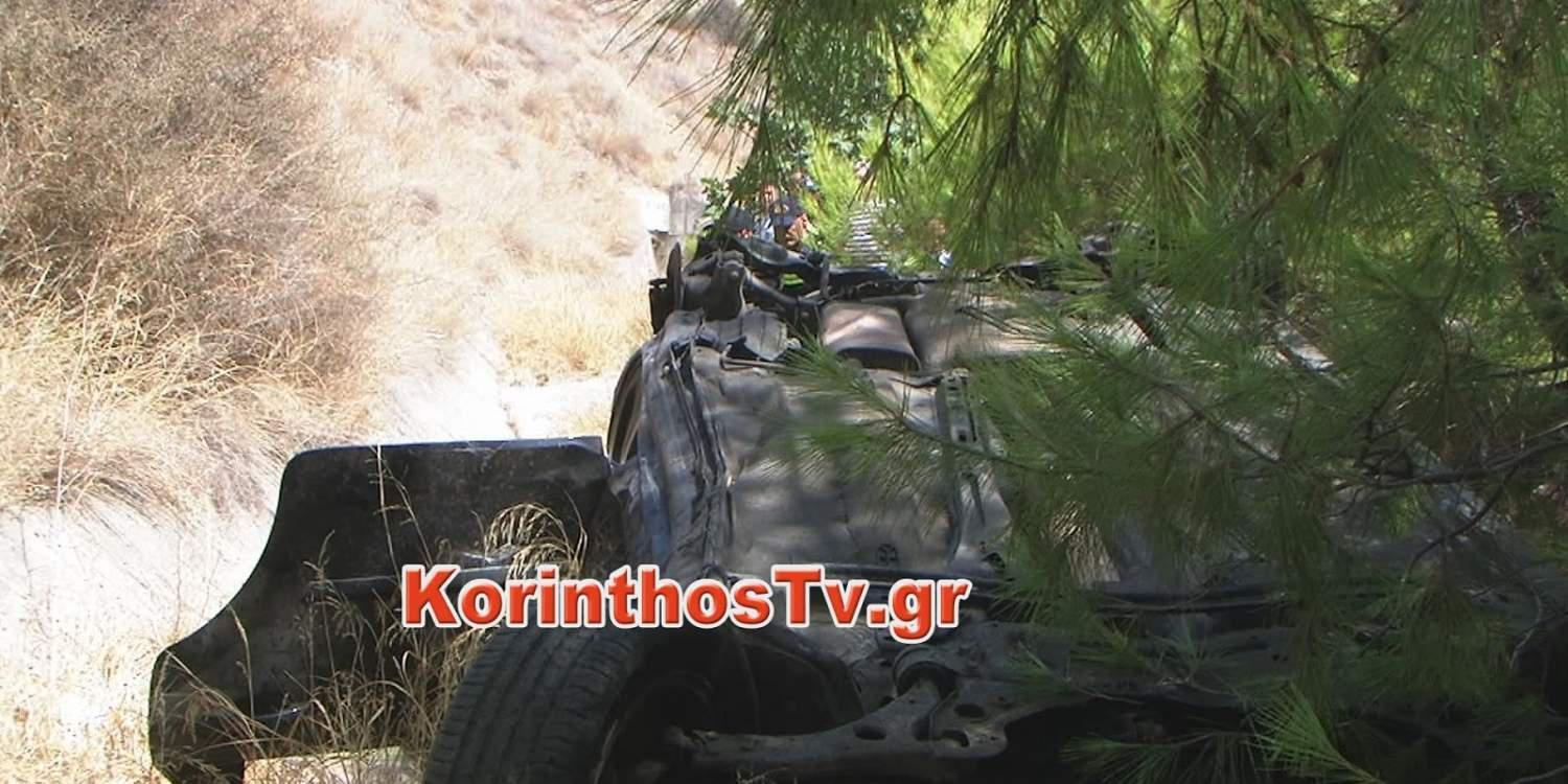 Γλίτωσαν από θαύμα καθώς το αυτοκίνητο τους έπεσε σε γκρεμό [εικόνες]