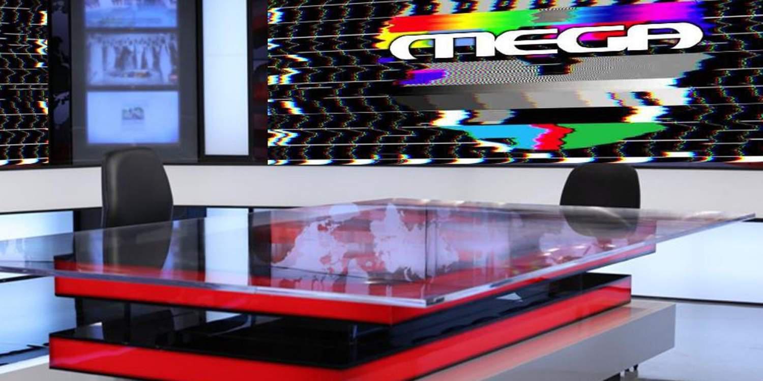 «Βγήκε» από την πρίζα το Mega – Εννέα οι υποψήφιοι για τις τηλεοπτικές άδειες