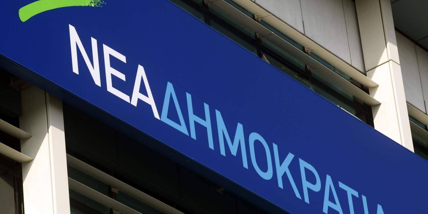 ΝΔ: Η κυβέρνηση ΣΥΡΙΖΑ-ΑΝΕΛ δείχνει ότι είναι αθεράπευτη περίπτωση