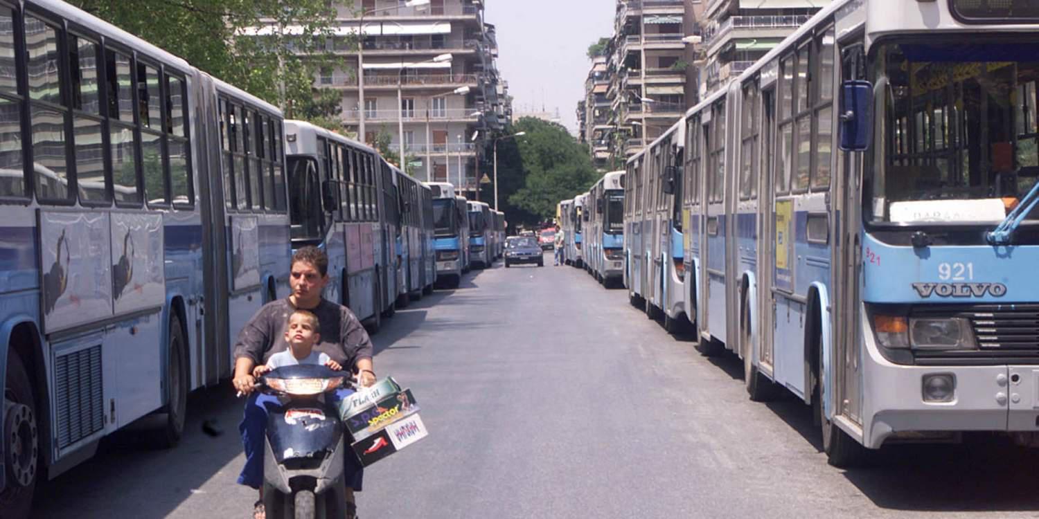 Απορρίφθηκε η αίτηση ασφαλιστικών μέτρων του ΟΑΣΘ