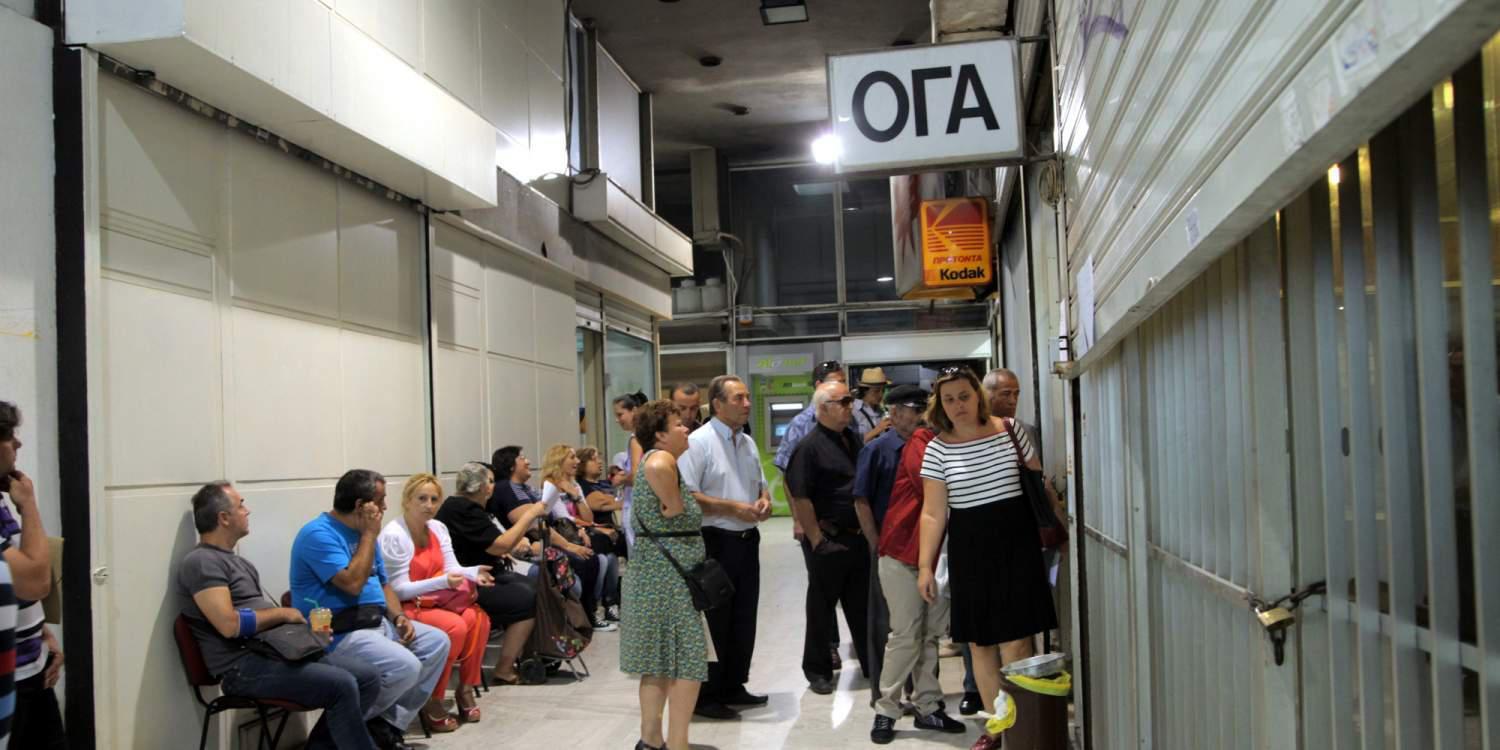Από τις 22 Αυγούστου οι αιτήσεις για το Επίδομα Κοινωνικής Αλληλεγγύης Ανασφάλιστων Υπερηλίκων