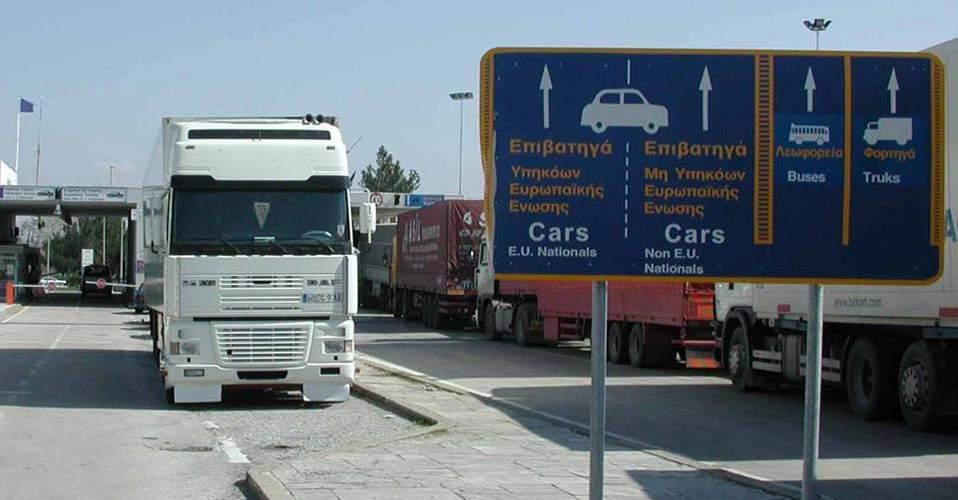 Σε ετοιμότητα τα τελωνεία μετά τον εντοπισμό ναρκωτικών σε αυτοκίνητο από την Τουρκία