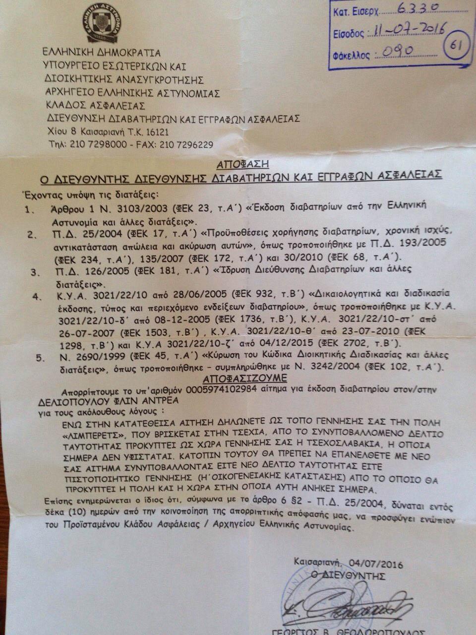 tsexa-apantisi-stin-malta