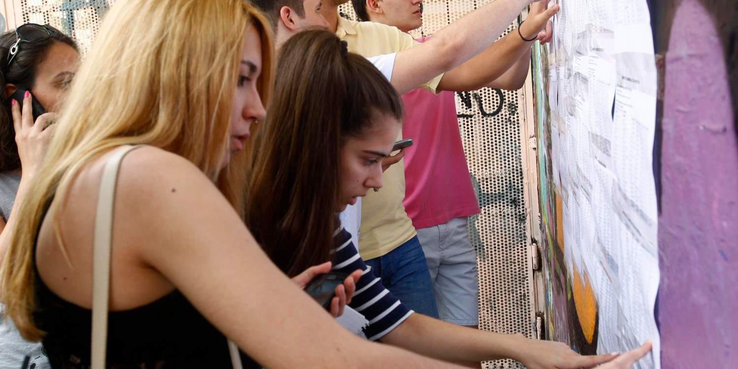 Δείτε ΕΔΩ τα αποτελέσματα των βάσεων σε ΑΕΙ και ΤΕΙ