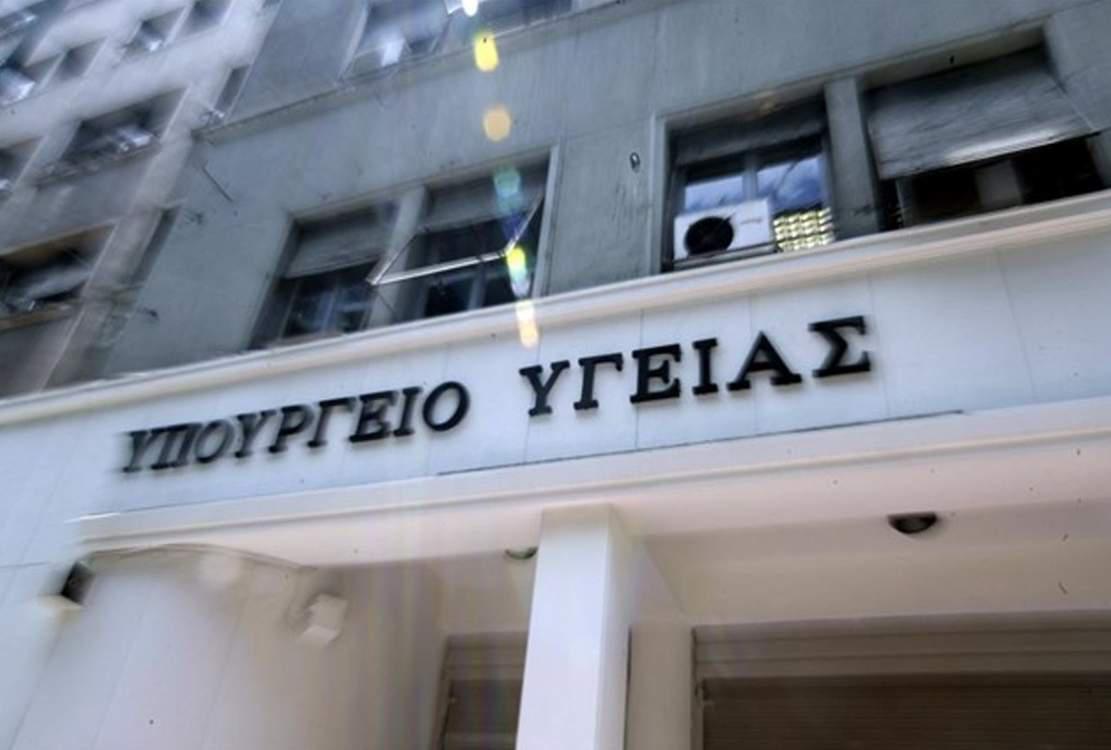 Υπαρκτό το πρόβλημα της ελονοσίας – Τι λέει με ανακοίνωση το υπουργείο Υγείας