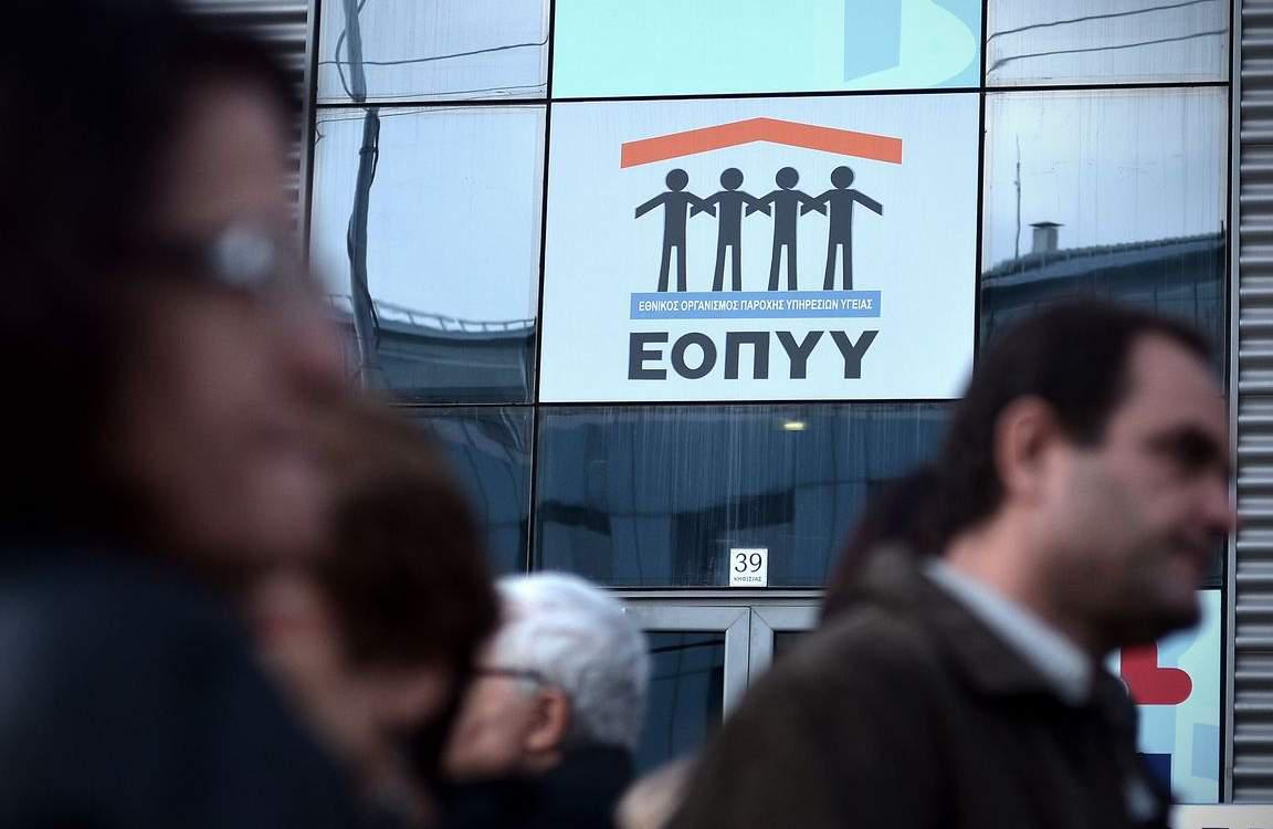 Αποκλειστικό: Κρυφό έλλειμμα 2,25 δισ. ευρώ στα ταμεία
