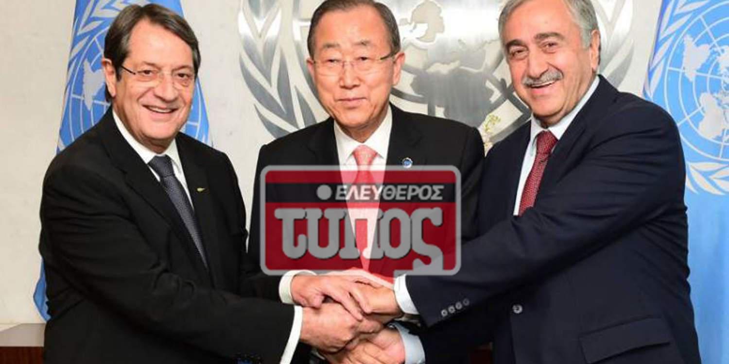 Ανταπόκριση: Ικανοποίηση στην Λευκωσία για το Κυπριακό μετά την τριμερή συνάντηση στην Νέα Υόρκη βίν