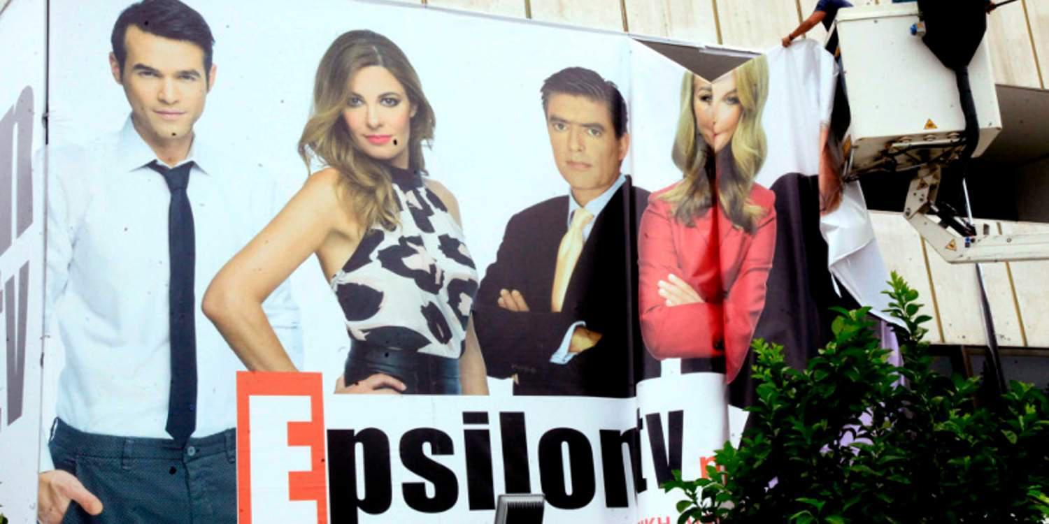 Ο δήμος Αθηναίων ξήλωσε τις αφίσες του τηλεοπτικού σταθμού «Ε» [εικόνες]