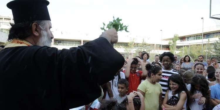 Σχολεία Αγιασμός