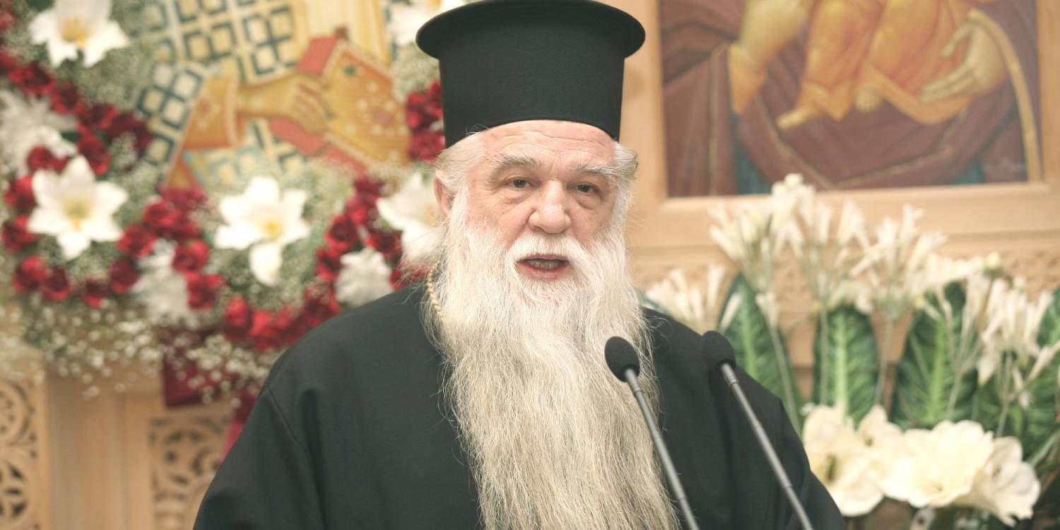 Νέα επίθεση Αμβρόσιου κατά Φίλη: Σε κάναμε με τα κρεμμυδάκια