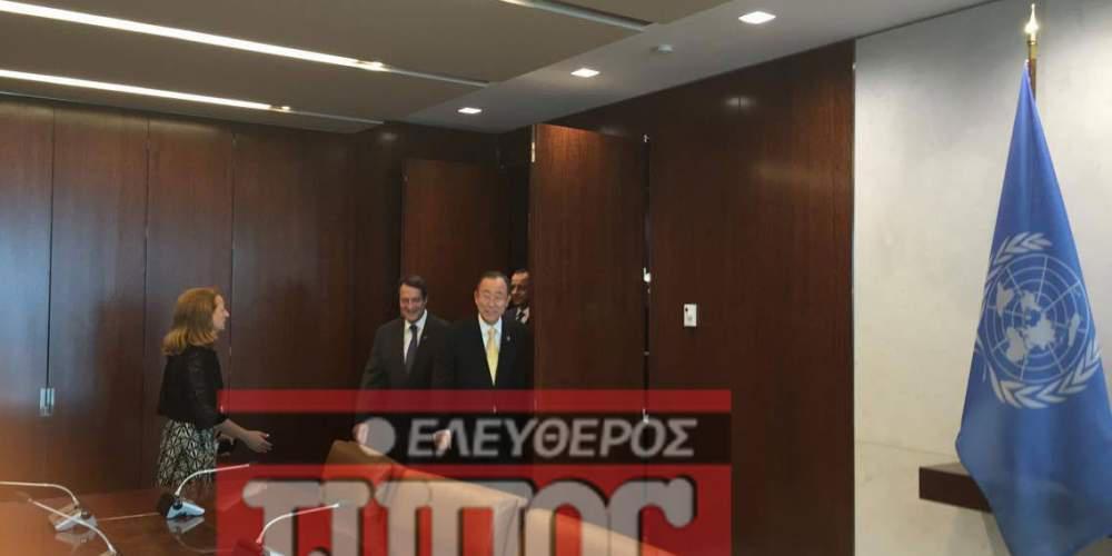 Ανταπόκριση Νέα Υόρκη: Σε καλό κλίμα η συνάντηση Νίκου Αναστασιαδη – Μπαν Κι Μουν [βίντεο]
