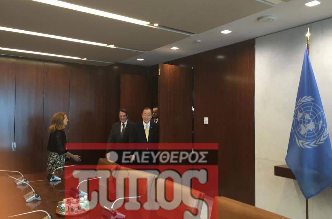 Ανταπόκριση Νέα Υόρκη: Σε καλό κλίμα η συνάντηση Νίκου Αναστασιαδη – Μπαν Κι Μουν [βίντεο]