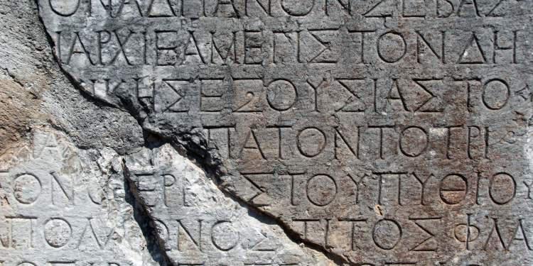 λεξικό