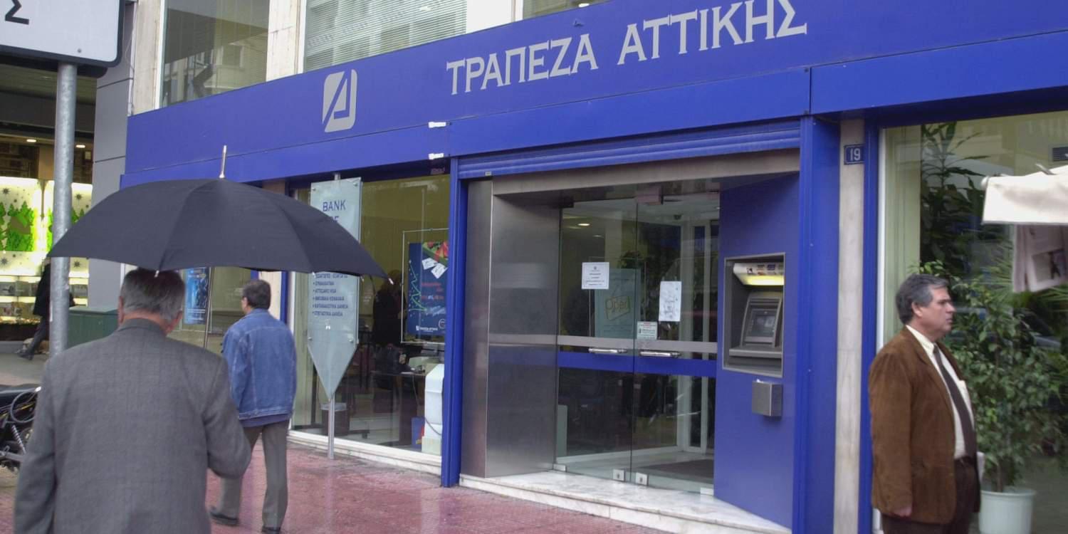 Η Τράπεζα της Ελλάδος απέρριψε τέσσερις υποψήφιους για τη νέα διοίκηση της Attica Bank