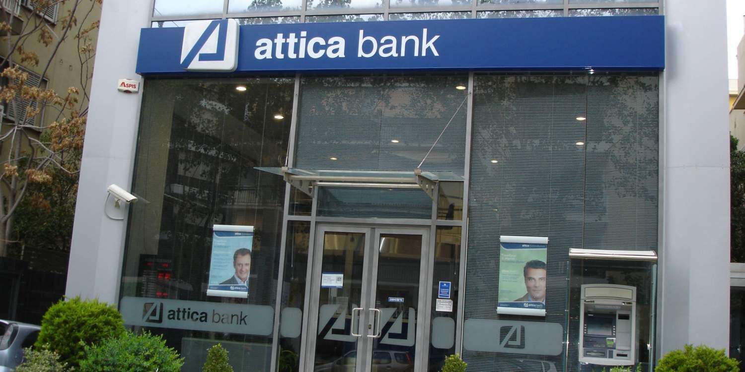 Στον Εισαγγελέα το πόρισμα για την τράπεζα «Αττικής»