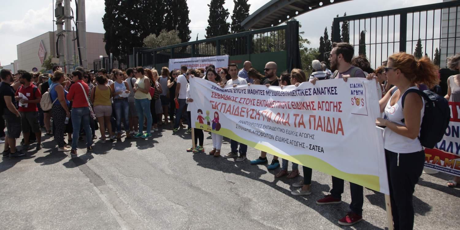 Σε εξέλιξη συγκέντρωση εκπαιδευτικών στο υπουργείο Παιδείας