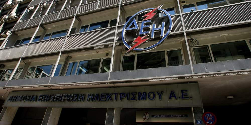 Στο υπερταμείο για ιδιωτικοποίηση ΔΕΗ, ΕΛΒΟ και ύδρευση
