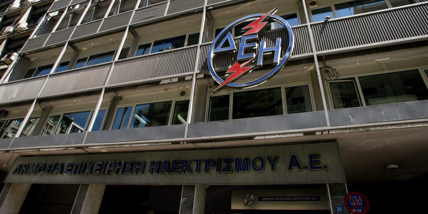 Στο υπερταμείο για ιδιωτικοποίηση ΔΕΗ, ΕΛΒΟ και ύδρευση