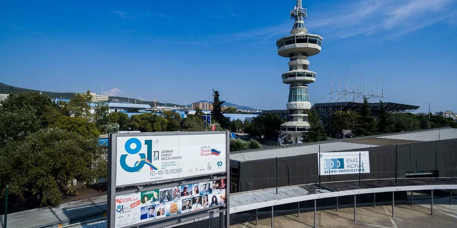 Οι προετοιμασίες της ΝΔ ενόψει της ομιλίας Μητσοτάκη στην ΔΕΘ