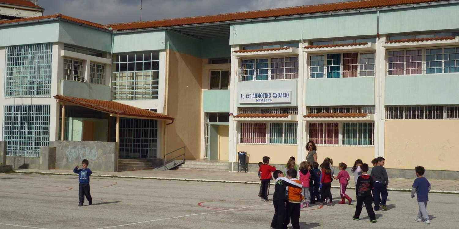 Ωραιόκαστρο: Δεν δέχονται μικρά προσφυγόπουλα στο δημοτικό σχολείο, απειλώντας με κατάληψη