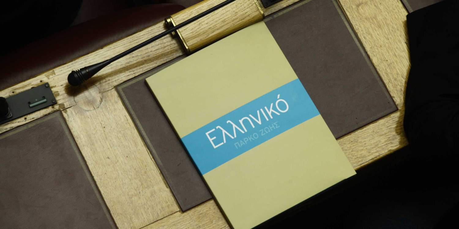 «Ελ Πάσο» η Βουλή για την ψήφιση του Ελληνικού – Άδωνις: Ξεφτιλίζετε την Αριστερά