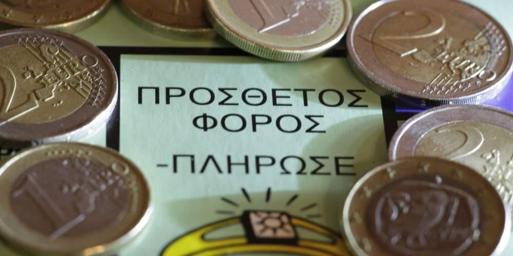 Μείωση του αφορολογήτου ετοιμάζεται να δεχθεί η κυβέρνηση