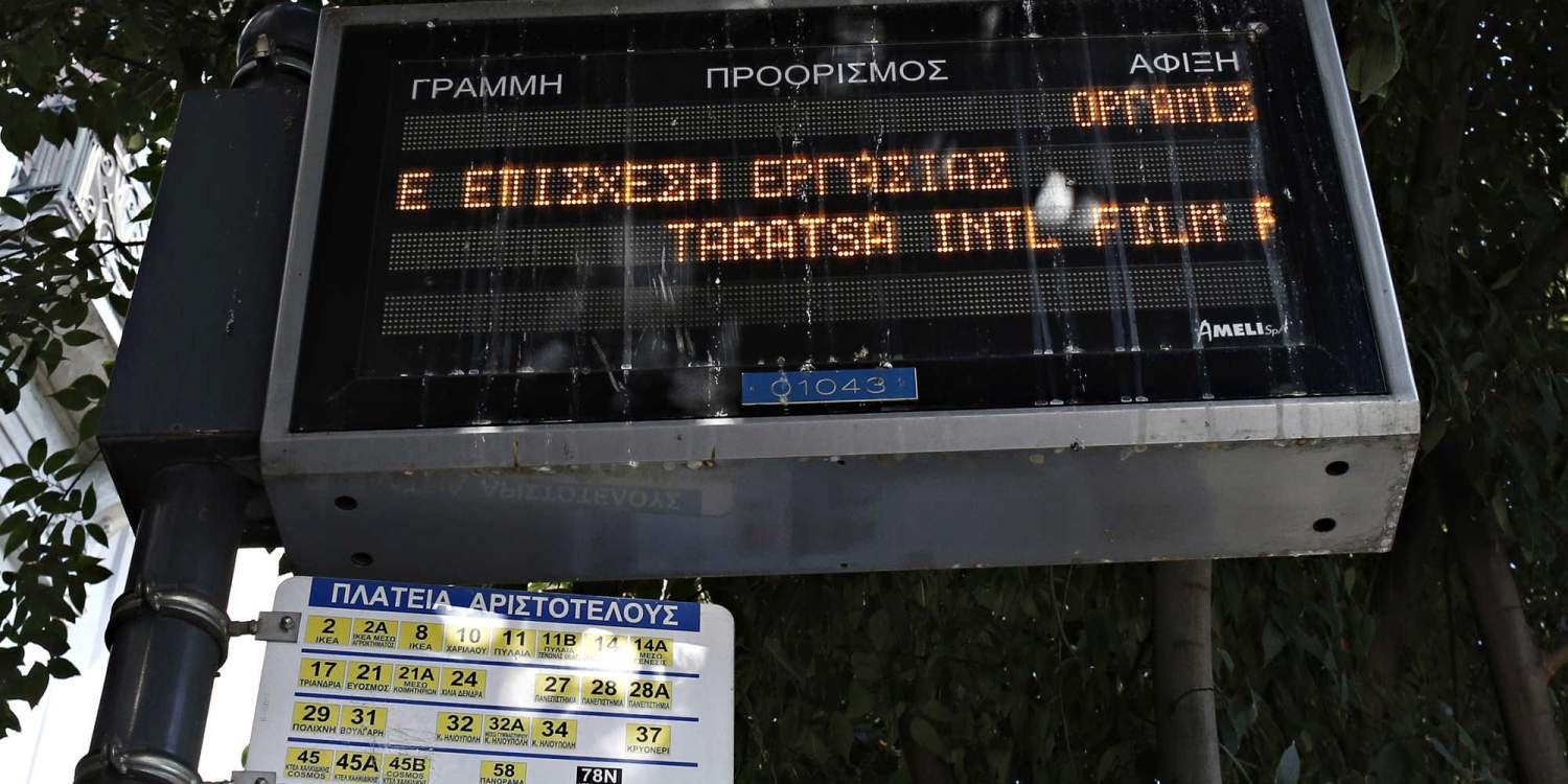 Για 11η ημέρα χωρίς λεωφορεία η Θεσσαλονίκη